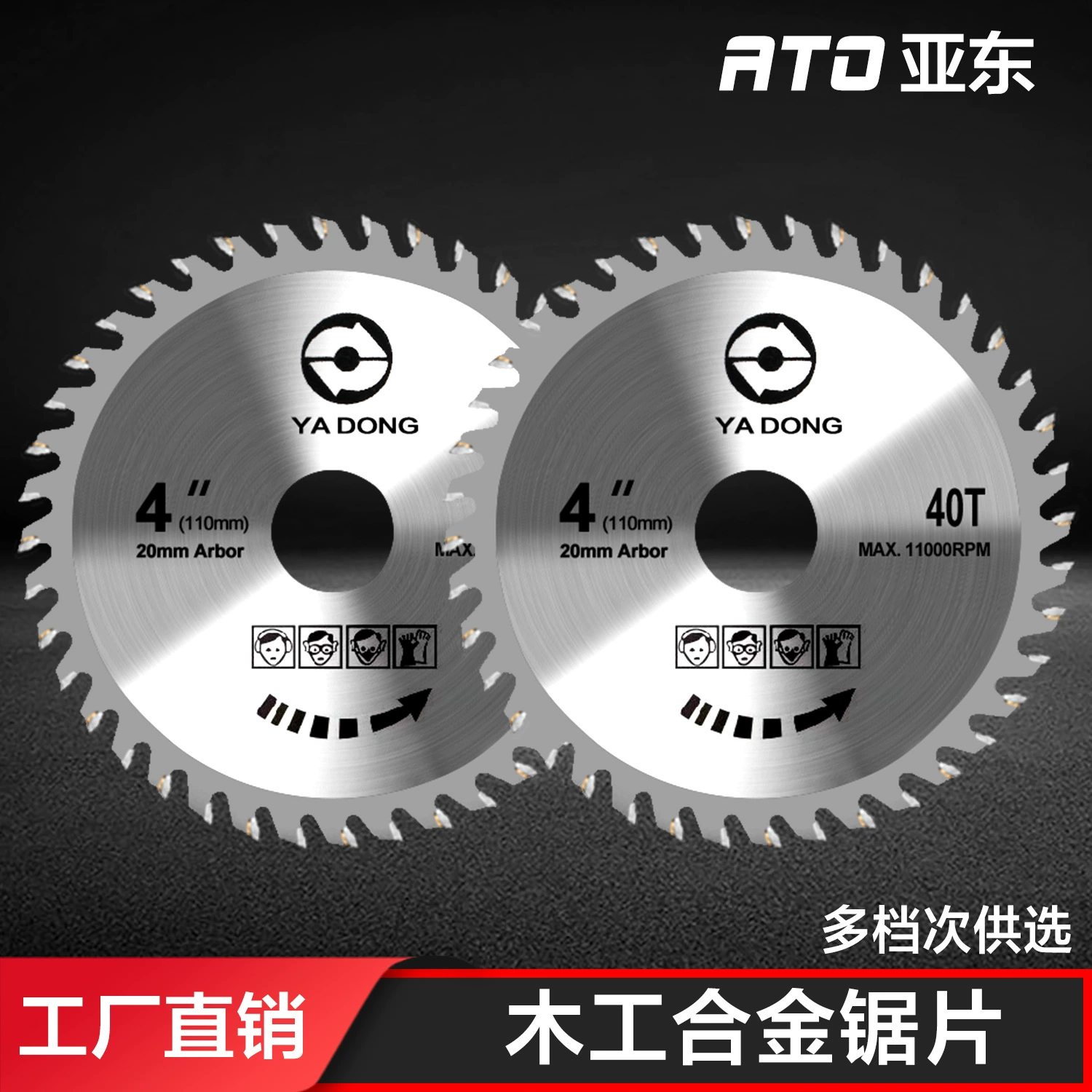 Деревообрабатывающая пила Ультратонкий твердосплавный пильный диск Угловая шлифовальная машина для круглых пил для деревообработки 4-дюймовый 7-дюймовый