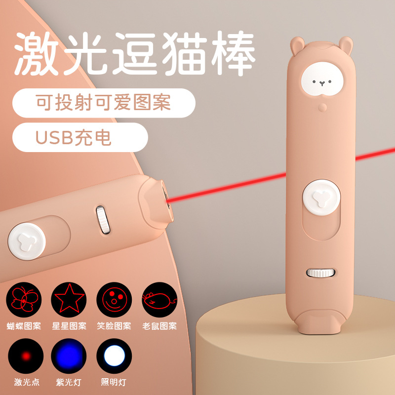 Láser divertido gato pluma de carga USB multifuncional divertido gato palo de luz láser proyección infrarroja gato juguete suministros para mascotas