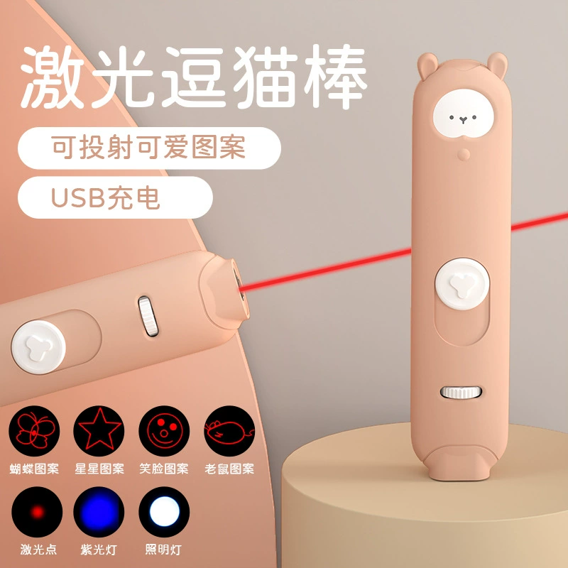 Лазерная Дразнилка для кошек USB перезаряжаемая многофункциональная Дразнилка для кошек лазерный свет инфракрасная проекция игрушки для кошек зоотовары