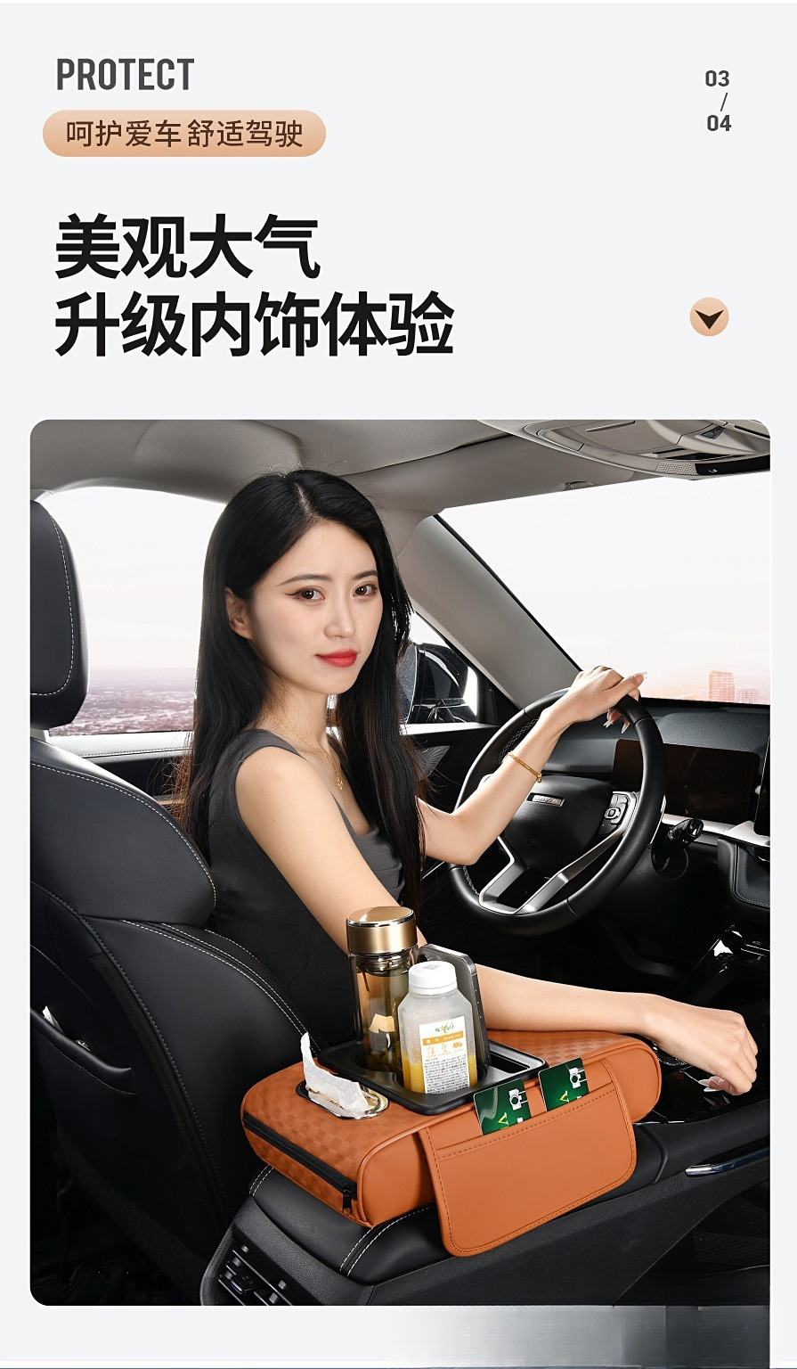 Factory stock, original car armrest box heightening pads, universal car center console armrest box pads, cross-border e-commerce supply