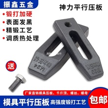 ��������ƽ��ѹ�� ��Ӳע�ܻ�ģ����ģ��M16 �ɵ�����M20M24