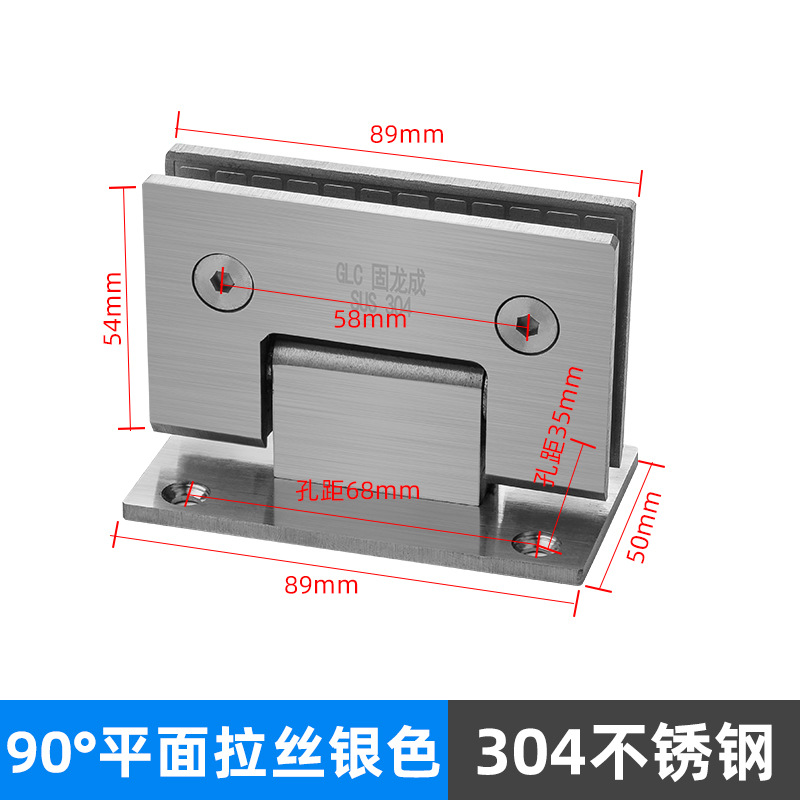 90 ° bathroom clip 304 stainless steel matte black thickened shower office glass door hinge 180 ° door clip hinge