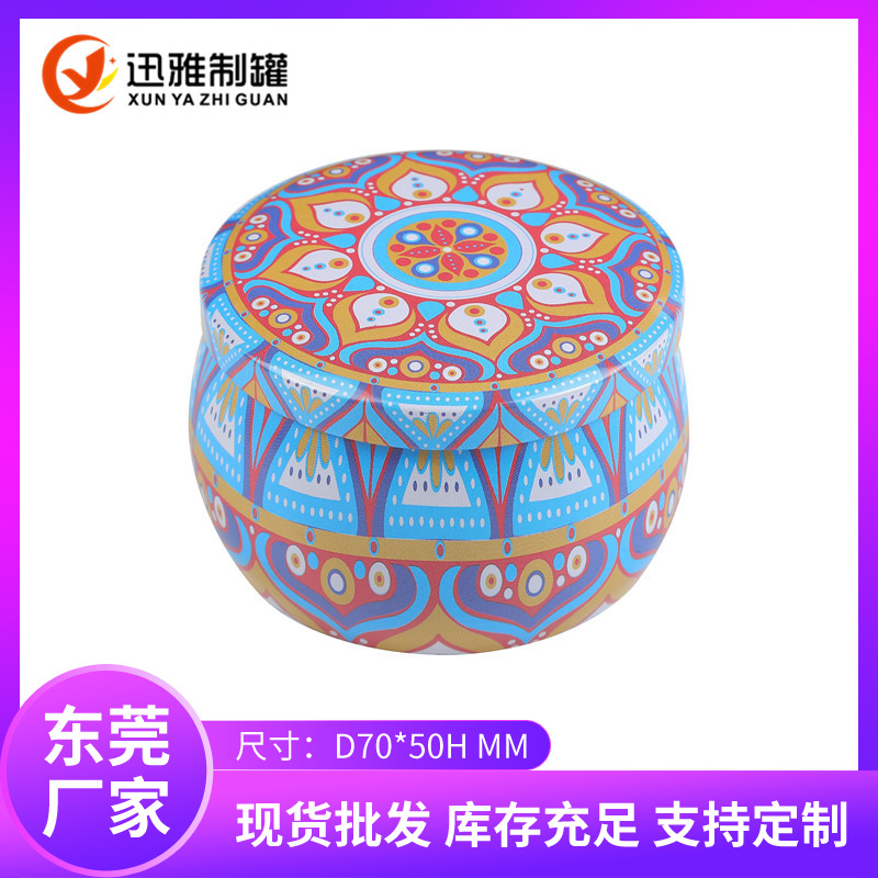 鼓形中号大肚罐4.4oz蜡烛罐圆形铁盒包装鼓面香薰蜡烛铁罐批发