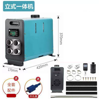 vehicle heater | Automotive air conditioning - green-12v24v-universal-vertical-all-in-one-machine