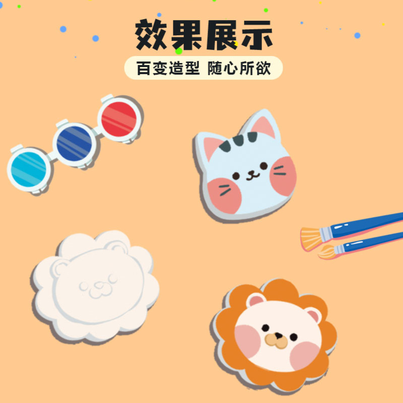 Cute pet zoo children's DIY plaster color painting creative educational toy plaster doll graffiti refrigerator magnet