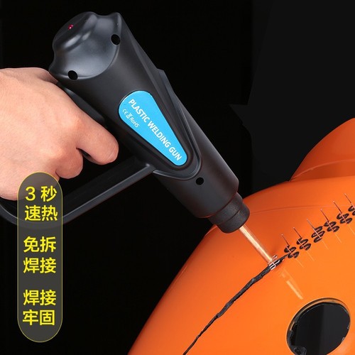 Car plastic bumper repair machine hot welding gun plastic welding rod welding nail patch repair and renovation tool British and Australian regulations