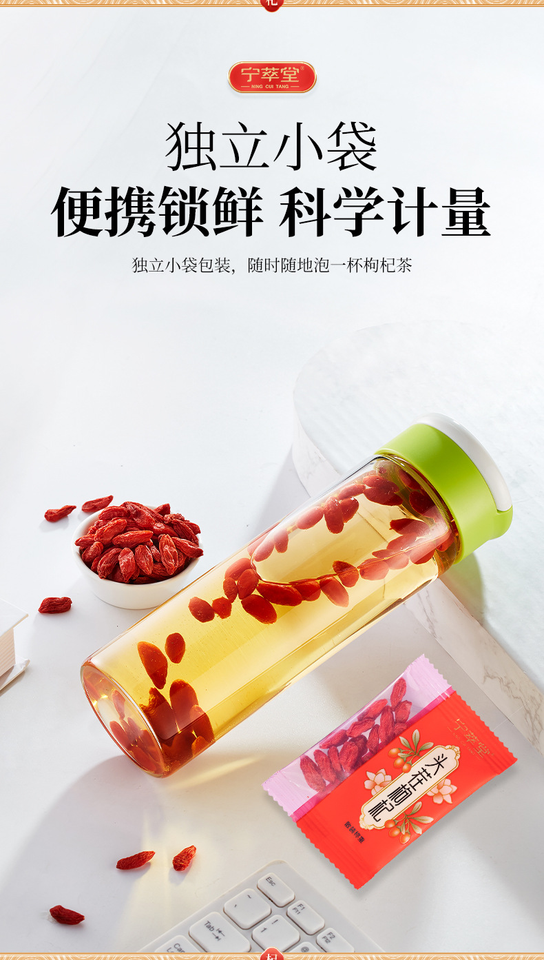 Ning'an Bao Premium First Harvest Goji Berries 90g Ningxia Wolfberry Individual Sachets Gift Set quality and texture