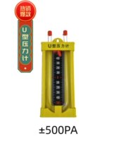 U�͉���ӋBYY�͚≺�y��10KPA����ӋҺ�w���b���̙z�y�x