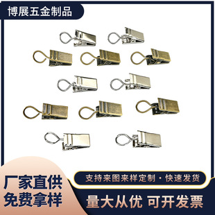 Cross-Border Retro Shower Curtain Clips Roman Ring with Hook Curtain Clip Hanging Ring Strong Load-Bearing Curtain Clip Iron Clip Wholesale