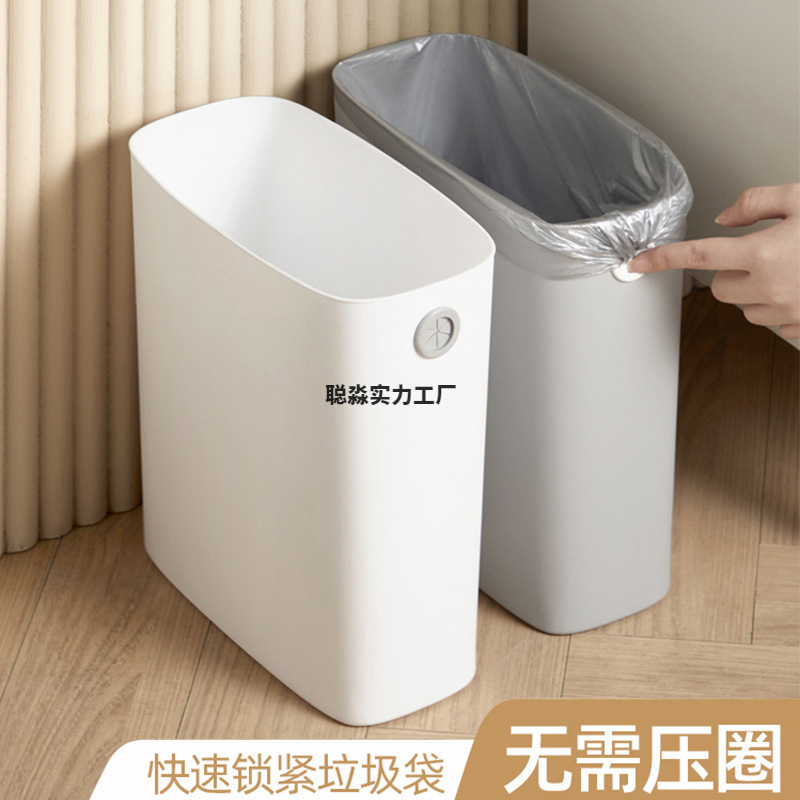 Toilet Kitchen Household Flat Rectangular Narrow Gap Small Size Dormitory Wastebasket Sanitary Bin for Narrow Spaces Bathroom Trash Can Toilet Kitchen Household Flat Rectangular Narrow Gap Small Size Dormitory Wastebasket Sanitary Bin for Narrow Spaces Bathroom Trash Can