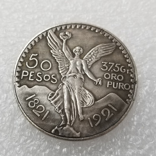 Antique Crafts 1821-1921 Mexico 50 Brass Plated Silver Old Silver Dollar Wholesale # 907