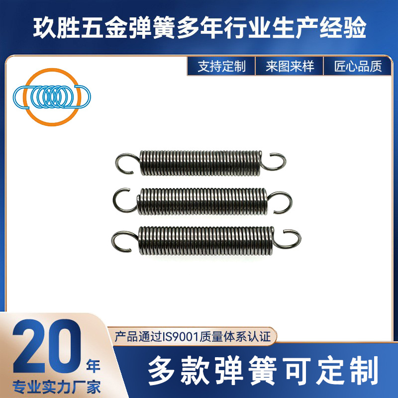 拉簧带钩 拉力弹簧东莞厂家直销 拉伸弹簧 不锈钢弹簧 圆钩拉簧