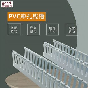 �S��ֱ�� pvc���� ���Ͼ���25*25 50*25  50*35 80*30