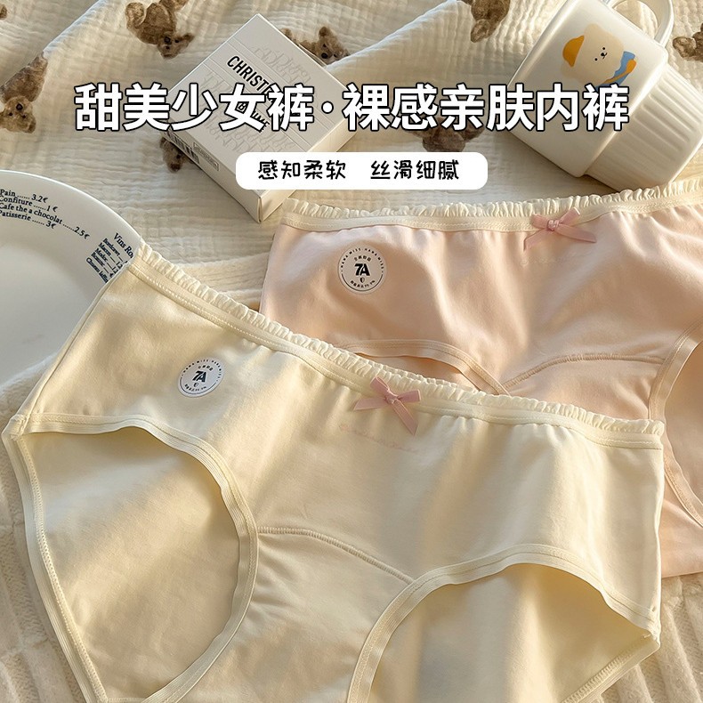 Pantalones de algodón para niñas de 60 años 7A antibacterianas algodón para la entrepierna de mujer, pantalones de algodón para niñas de cintura media, pantalones de mujer