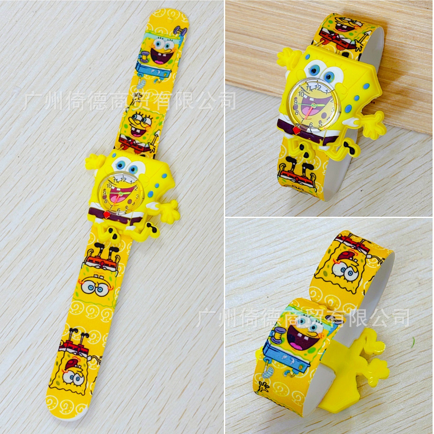 Watermark process spongebob squarepants