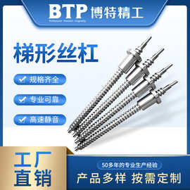 5#梯形丝杆T型丝杆粗牙丝杠梯形螺杆×5×6×8量大优惠