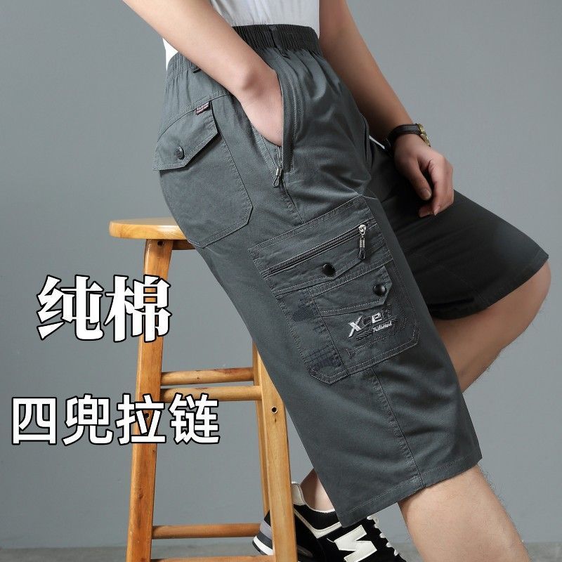 New Men's Cropped Pants with Multiple Pockets, Zipper, Anti-Lost and Anti-Theft, Pure Cotton, Loose, Large Size, Thin Casual Shorts, Mid-Pants