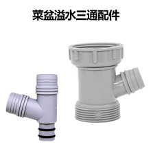 �N��ϴ�˳���ˮ��ͨ��ͨ���ϴ��؆β���ˮ45mm���P䓲�����^