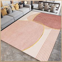 客厅地毯ins北欧风茶几毯家用满铺免洗少女卧室床边毯大面积地垫