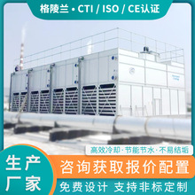 �M���]ʽ��s��800kwѭ�hˮ���Չ�վ�]ʽ��s����ˮ�����I��ˮ��