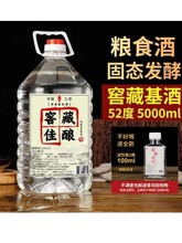 ᄼs1052ͰbͰ׾ƼZʳɢb5000ml߶șˮ