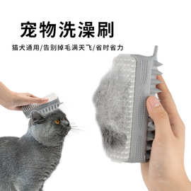 宠物脱毛器狗刷猫刷清洁刷猫毛沙发地毯清洁刷多功能宠物梳毛刷