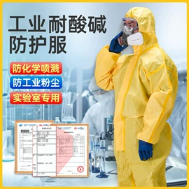 防毒面具;通用手套;防尘口罩