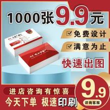 名片印刷制作高档珠光纸名片纸卡设计印制自印印刷小卡片打印制作