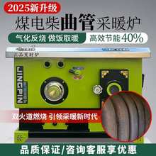 ��ů�t��ȼú���tů��t���r���ů偠t�҃�ú늃���ȡů偠t