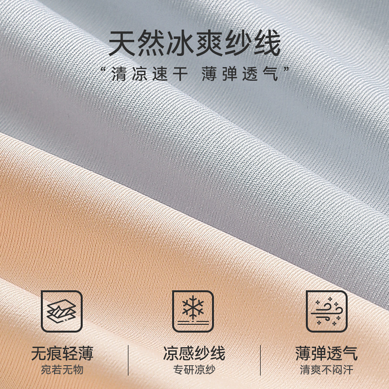 Ropa interior con hebilla delantera para mujer, estilo fino de verano sin anillo de acero, de mediana edad y ancianos, seda de hielo, sujetador de chaleco, ropa interior de madre