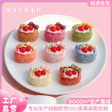 ��ݮ�������ʳ���֬���΢���^����diy耳׿۰�������Ʒ����