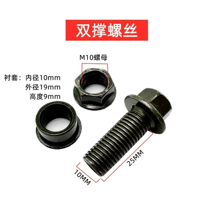 Screw Foot Support Tension Spring | Electric car big tripod