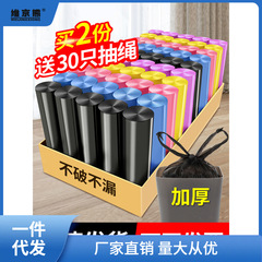 垃圾袋加厚家用黑色彩色手提背心式小號點段式連卷廚房收納塑薑茶