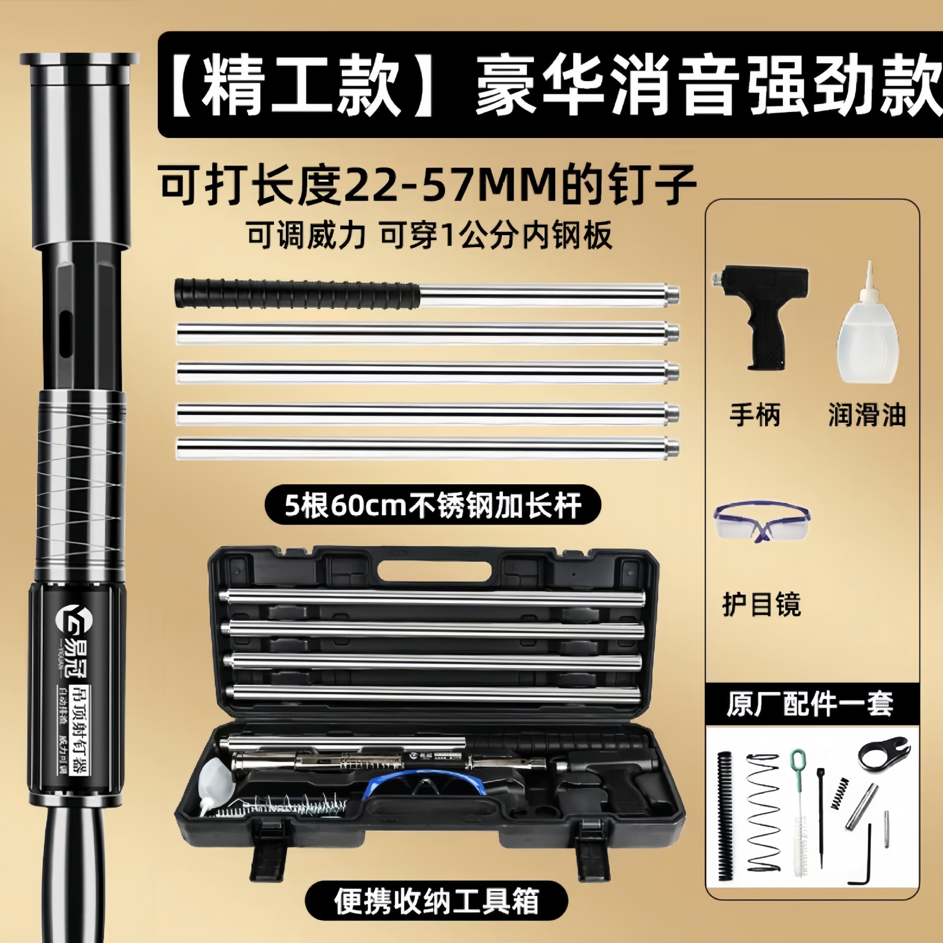 炮钉枪吊顶神器一体射钉专用打钉枪混凝土弹药手动装修工具批发
