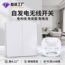 �̰�ʽ�Է��������ᴥң�ؿ���86��˫��˫���������Ⲽ��ǽ�ڿ���
