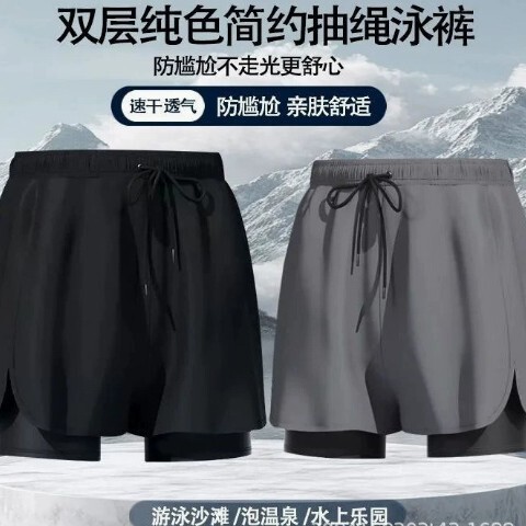 Sports Double-Layer Shorts, Cross-Border Hot-Selling Style, Loose Fit, Large Size, Anti-Embarrassment, Running, Fitness, Men's Swimming Trunks, Custom-Made Sports Double-Layer Shorts, Cross-Border Hot-Selling Style, Loose Fit, Large Size, Anti-Embarrassment, Running, Fitness, Men's Swimming Trunks, Custom-Made