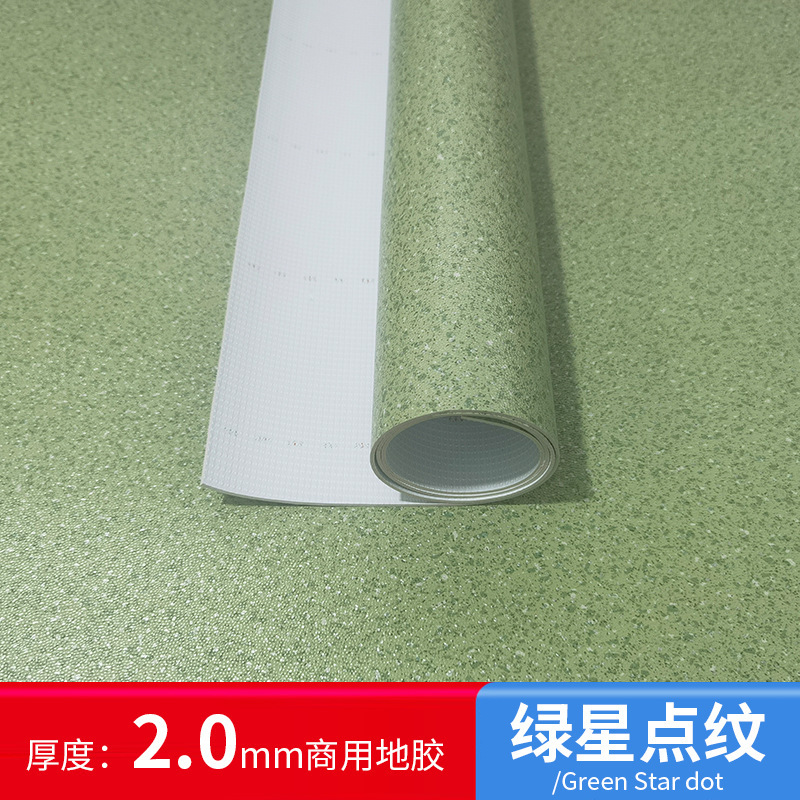 Pvc床の革の卸売セメントの床の革のサンプルの部屋のプラスチックの床の工事の革の家庭用の床のステッカー|undefined