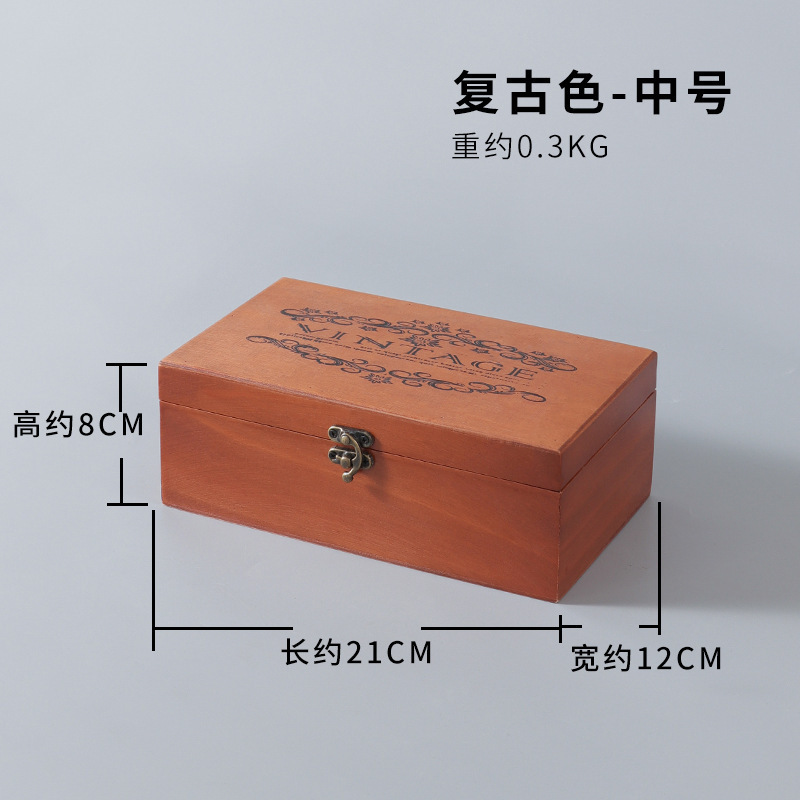 레트로 수납박스 M사이즈