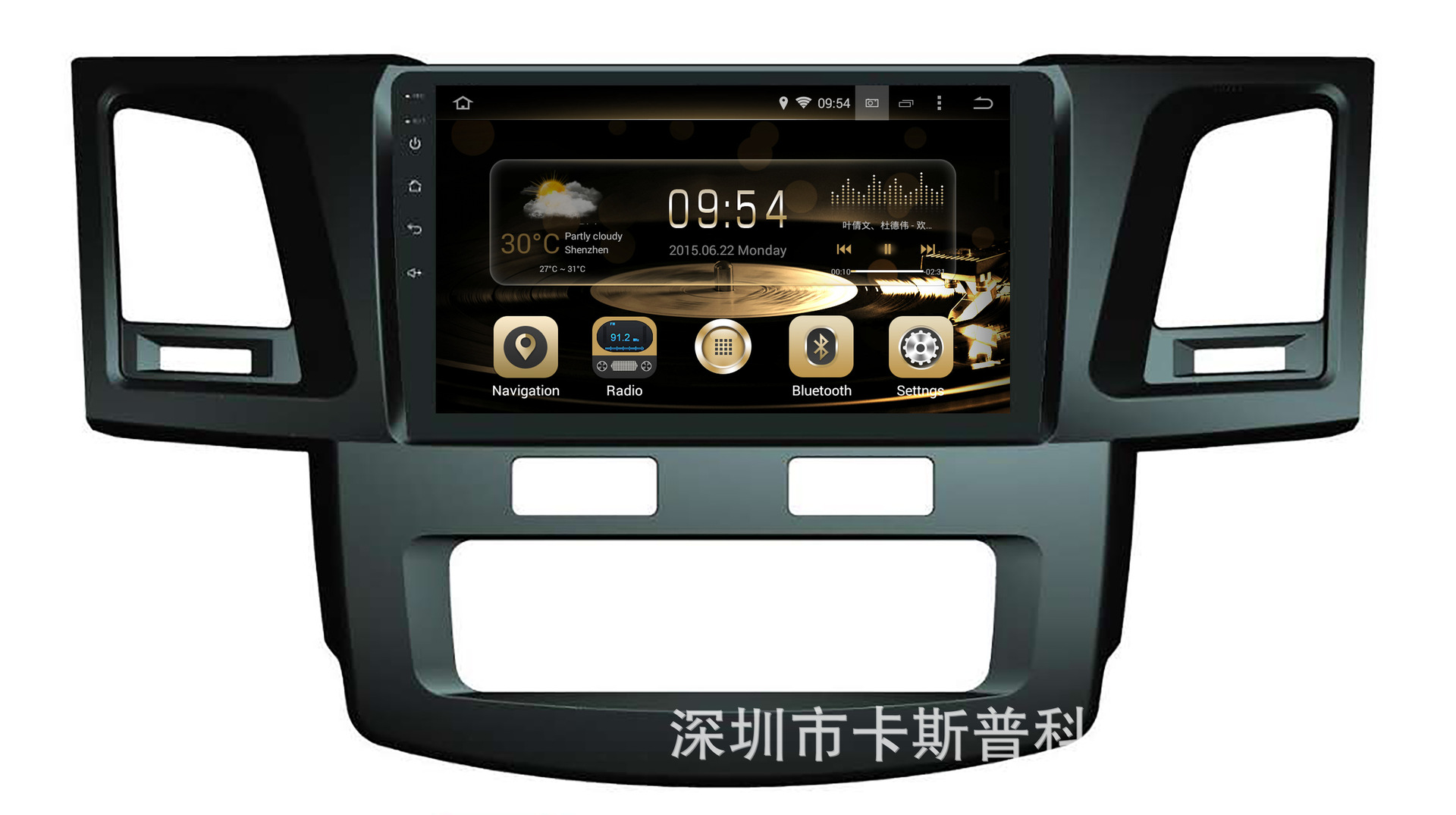 Car audio smart navigation GPS for Toyota Vigo