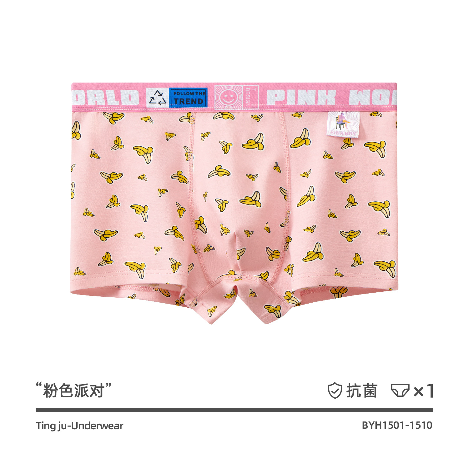 Rosa ropa interior de los hombres antibacteriano puro algodón Boxer shorts niños moda juventud Boxer shorts cabeza ropa interior