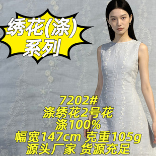7202#105g�콑��2̖��ȫ��͸������ʽŮ�b���ϵ�׽������ϼ���Ʒ
