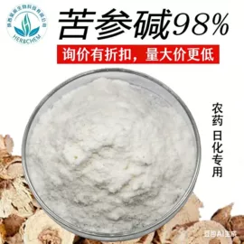 工业植物提取;其他生物化工;植物提取物