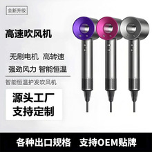 新款无叶吹风机学生宿舍家用吹风筒速干护发跨境便携式无刷电吹风