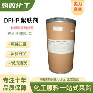 ِ�ȿ�DPHPȥ���o�w��SEPILIFT dphp���ؙ����u������100����ӆ