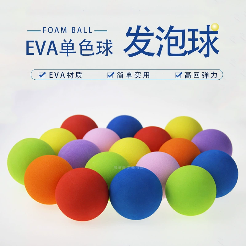 EVA, бомбочка для ванны, губка для тренировки, развлекательная игрушка, 60 мм
