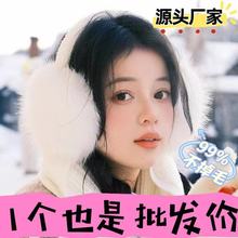 2025冬季东北骑车保暖防寒可爱毛绒耳暖耳包耳捂子耳套护耳朵耳罩