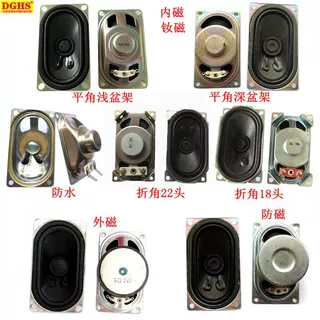 4070长方形喇叭 4欧5瓦8R3w多媒体显示屏设备机柜扬声器