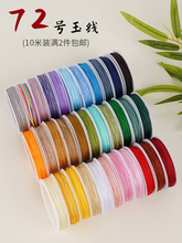 72̖��10���b���K�������ֹ�DIY�����Ї��Y�t�K���������K