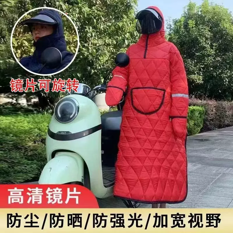 电动车挡风被冬季加绒加厚加大防寒保暖电瓶摩托车挡风罩冬天包邮