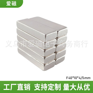 ���F40X10X4 �S�F���L���δ��F ����� ���K���F40*10*5mm